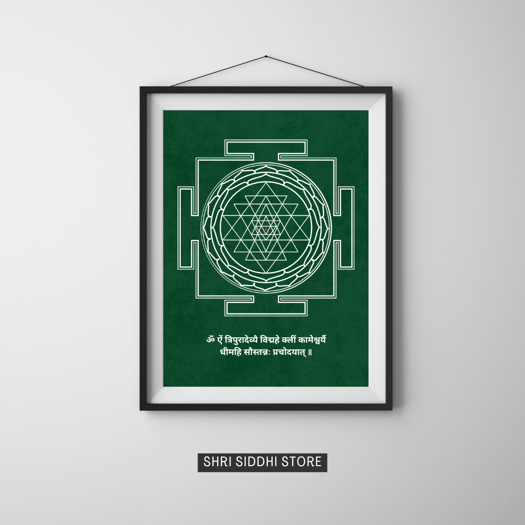 Sri Yantra for Networking