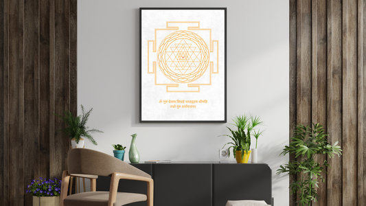 What Is Shree Chakra (Sri Yantra) And How It Can Transform Your Life