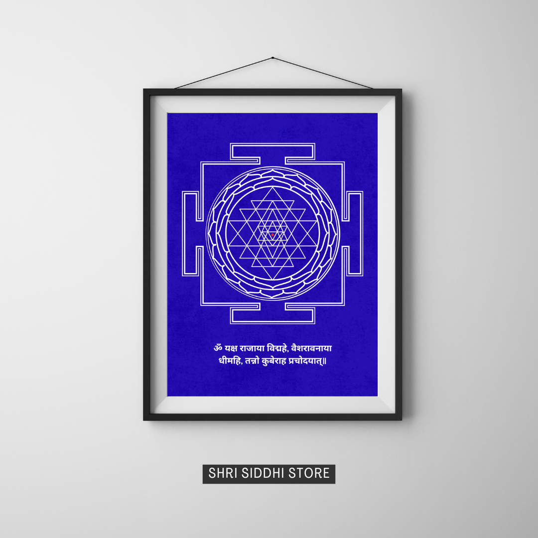 Sri Yantra for New Oppoutunity