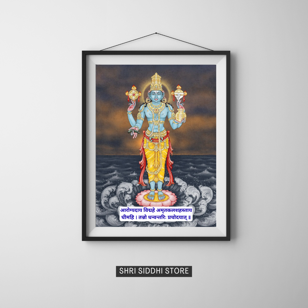 Lord Dhanvantari Painting